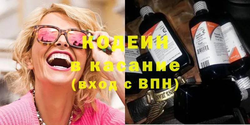 купить закладку  hydra маркетплейс  Кодеиновый сироп Lean Purple Drank  Ливны 